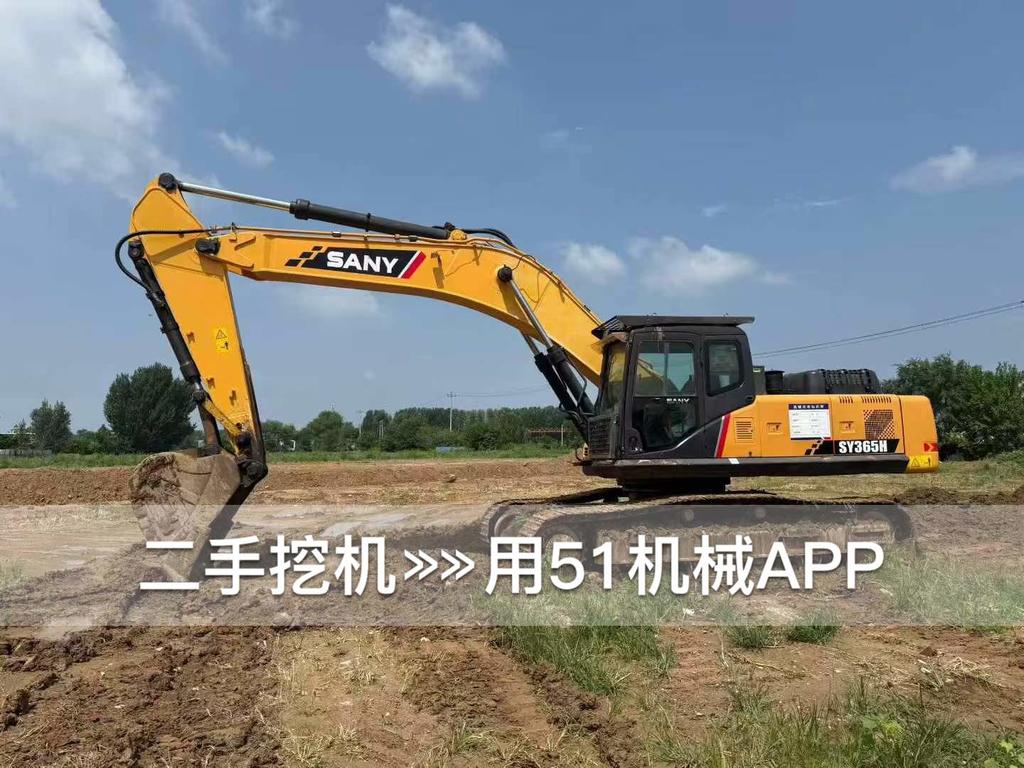51机械